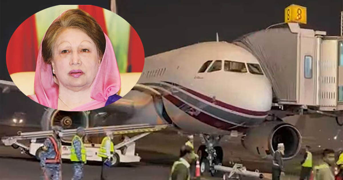 খালেদা জিয়ার জন্য জার্মান থেকে আসছে এয়ার অ্যাম্বুলেন্স