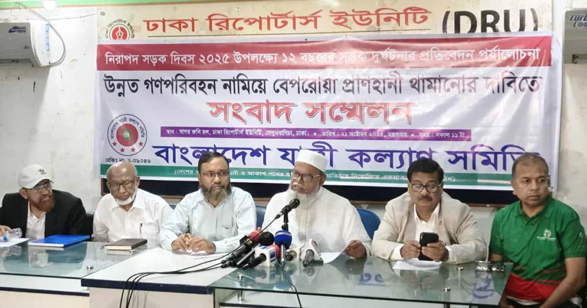 এক যুগে সড়কে ঝরেছে লক্ষাধিক প্রাণ