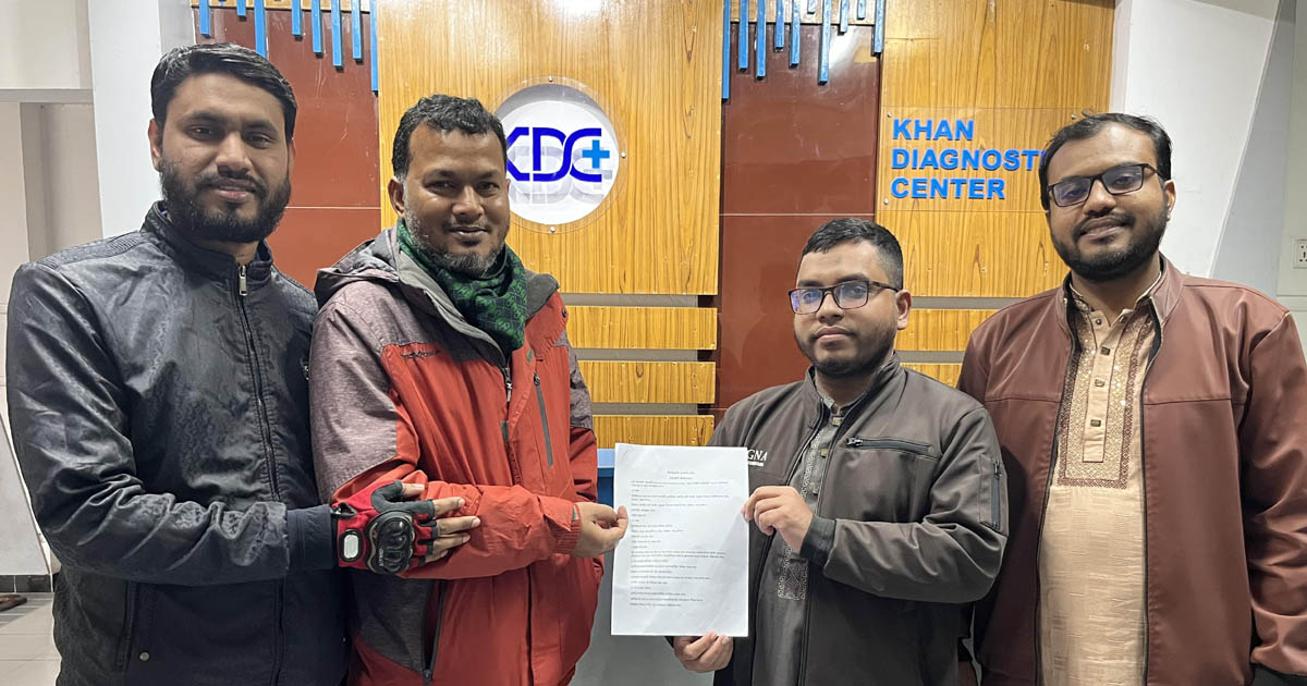 নজরুল বিশ্ববিদ্যালয়ে ছাত্রশিবিরের উদ্যোগে শিক্ষার্থীদের জন্য ৪০ শতাংশ ছাড়ে স্বাস্থ্যসেবা