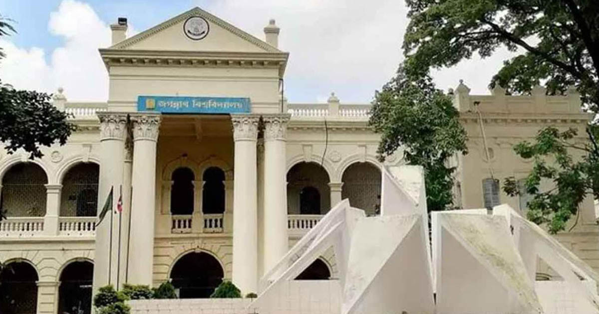 জকসু নির্বাচনে পাঁচ সদস্যের নির্বাচন কমিশন গঠন