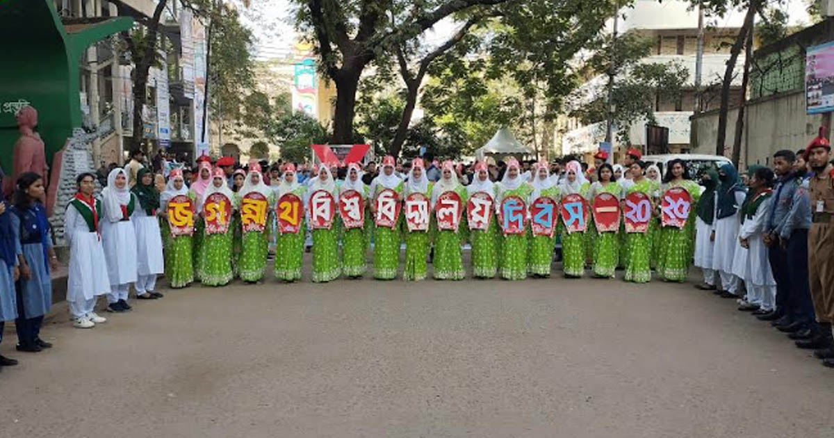 সাদামাটা ও শোকসন্তপ্ত আয়োজনে জবি দিবস উদযাপন