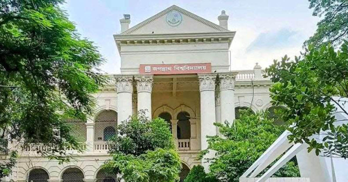 জকসু নির্বাচন: ভোট গ্রহণের তারিখ ফের পিছিয়ে ৩০ ডিসেম্বর