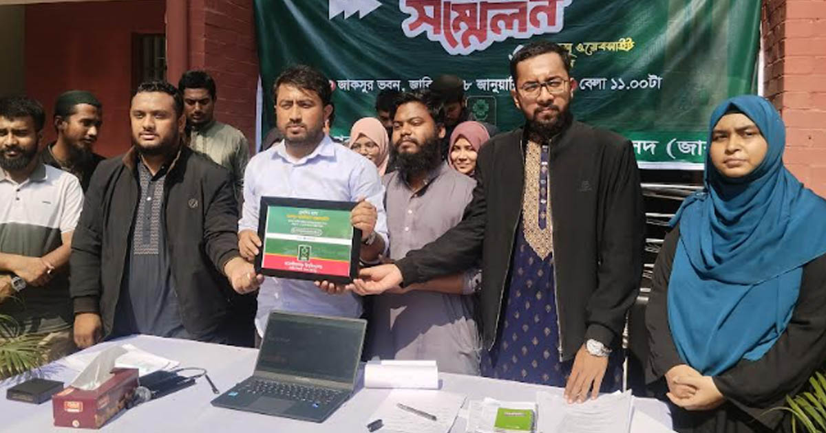 দায়িত্ব গ্রহণের পর বিগত চার মাসের কাজের বিবরণ দিল জাকসু