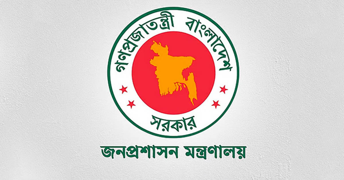 নির্বাচনের আগে প্রশাসনে বড় রদবদল: আরও ১৪ জেলায় নতুন ডিসি নিয়োগ