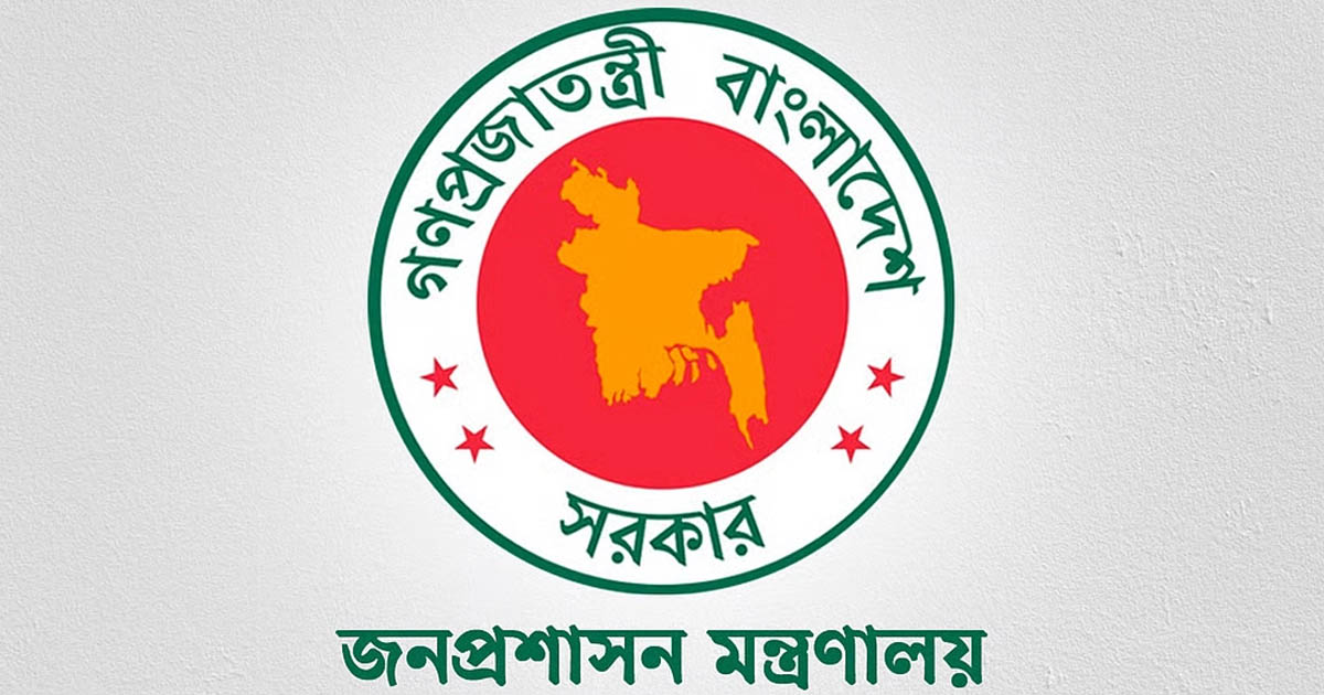 পদোন্নতি পেয়ে উপসচিব হলেন ৭ কর্মকর্তা