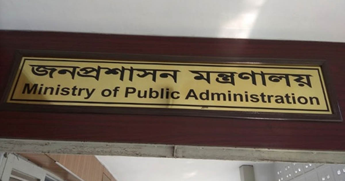 ১৬৬ উপজেলায় নতুন ইউএনও নিয়োগ