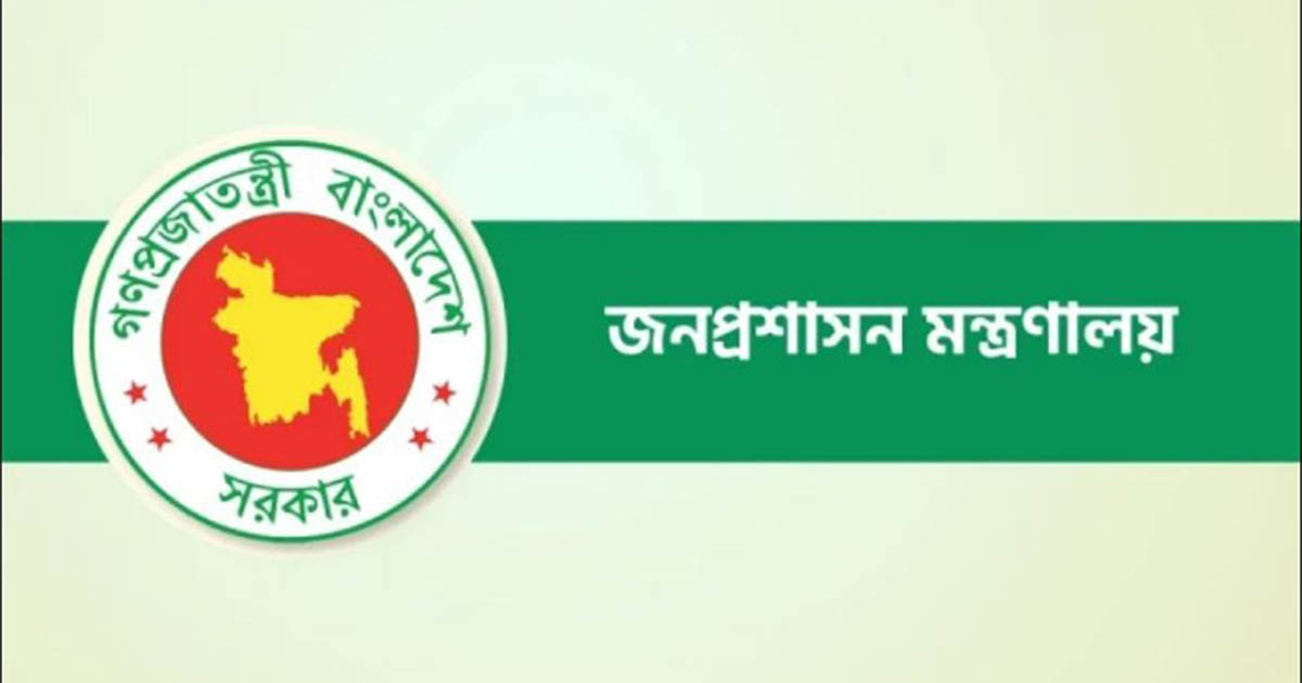 নির্বাচনের আগে প্রশাসন–পুলিশে একদিনে বড় রদবদল