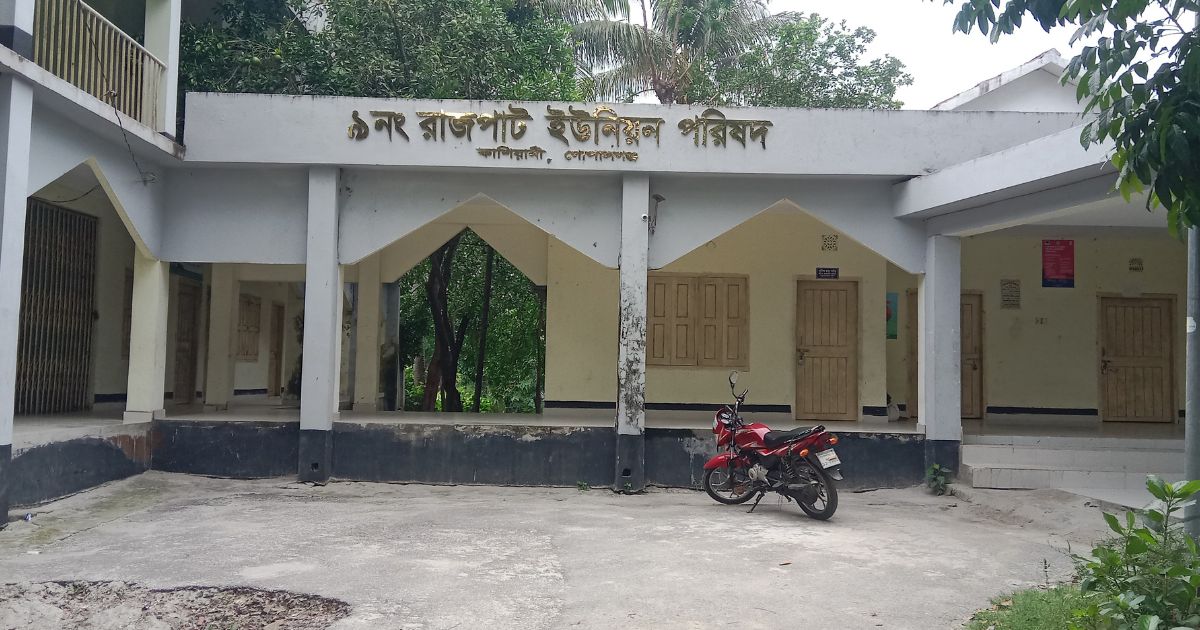 কাশিয়ানীতে প্রতিবন্ধী ভাতা নিয়ে অনিয়মের অভিযোগ