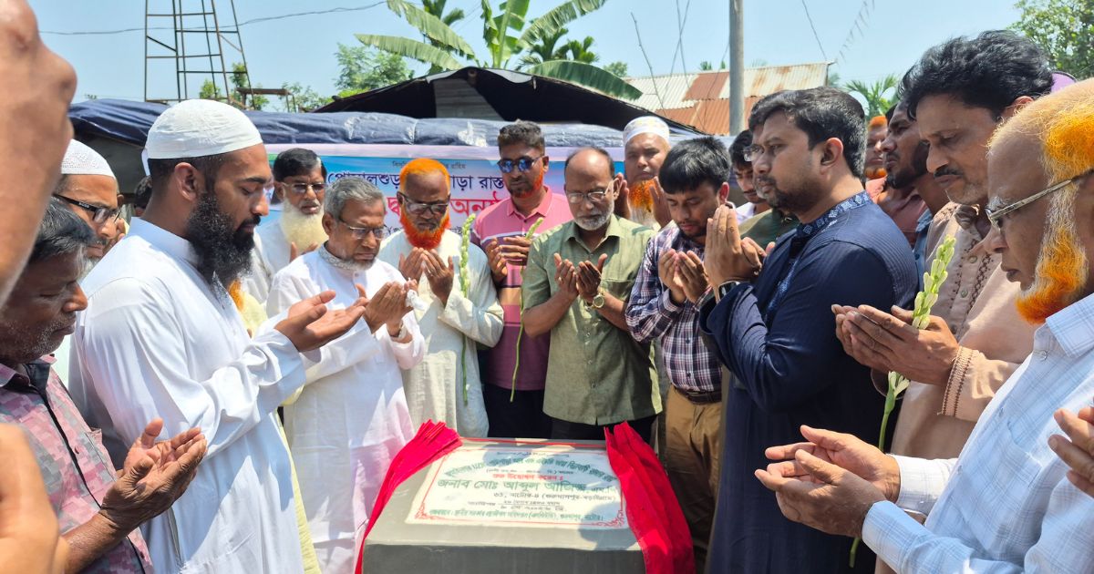 গুরুদাসপুরে ১ কোটি ৭৭ লাখ টাকার সড়ক উন্নয়ন কাজের উদ্বোধন