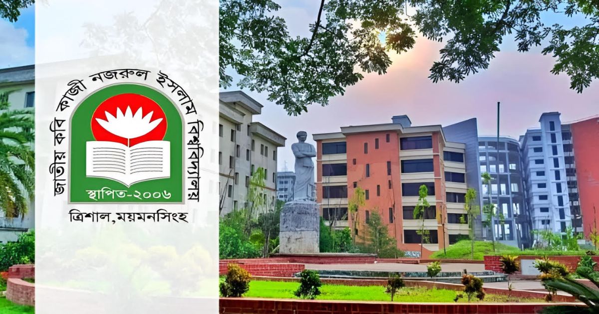 নজরুল বিশ্ববিদ্যালয়ে ৫ মাসেও হয়নি সিন্ডিকেট সভা, স্থবির সব গুরুত্বপূর্ণ সিদ্ধান্ত