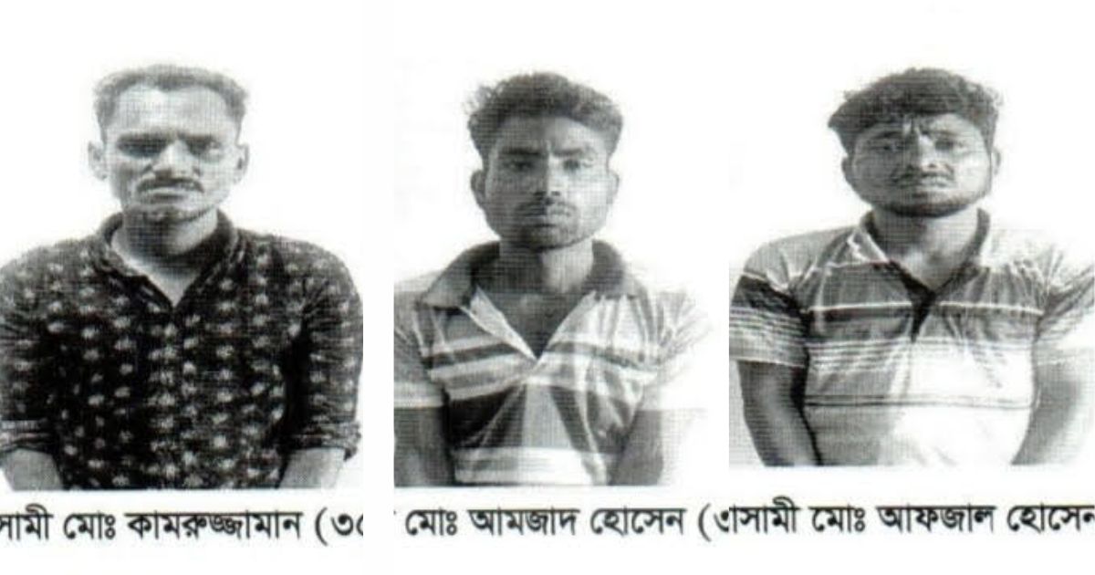 গাজীপুরের কুলসুম হত্যাকাণ্ডের রহস্য উন্মোচন, আটক ৩