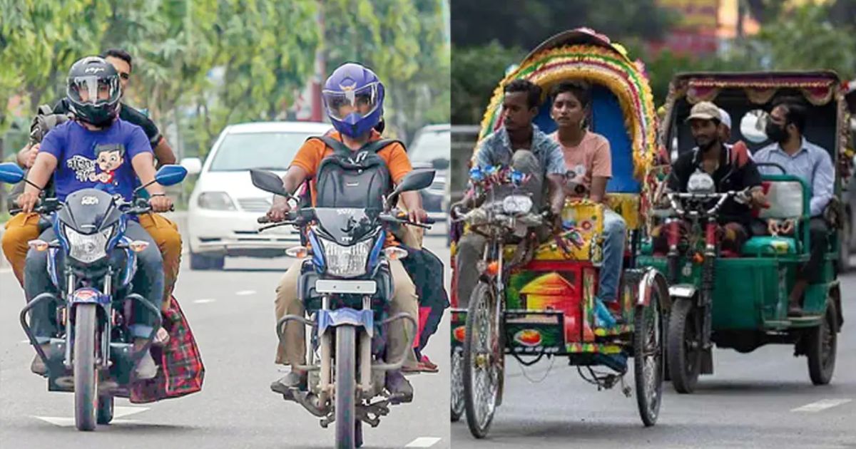 করের আওতায় আসছে মোটরসাইকেল ও অটোরিকশা