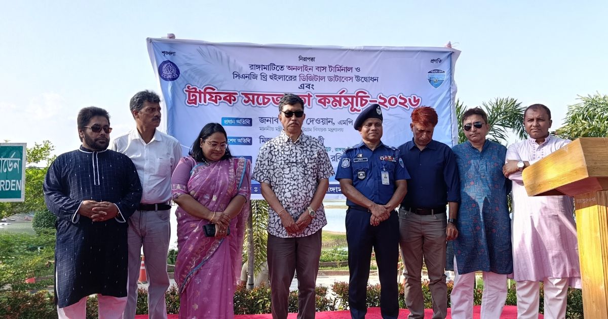 আইনশৃঙ্খলা রক্ষার ক্ষেত্রে অনলাইন ডাটাবেস গুরুত্বপূর্ণ ভূমিকা রাখবে