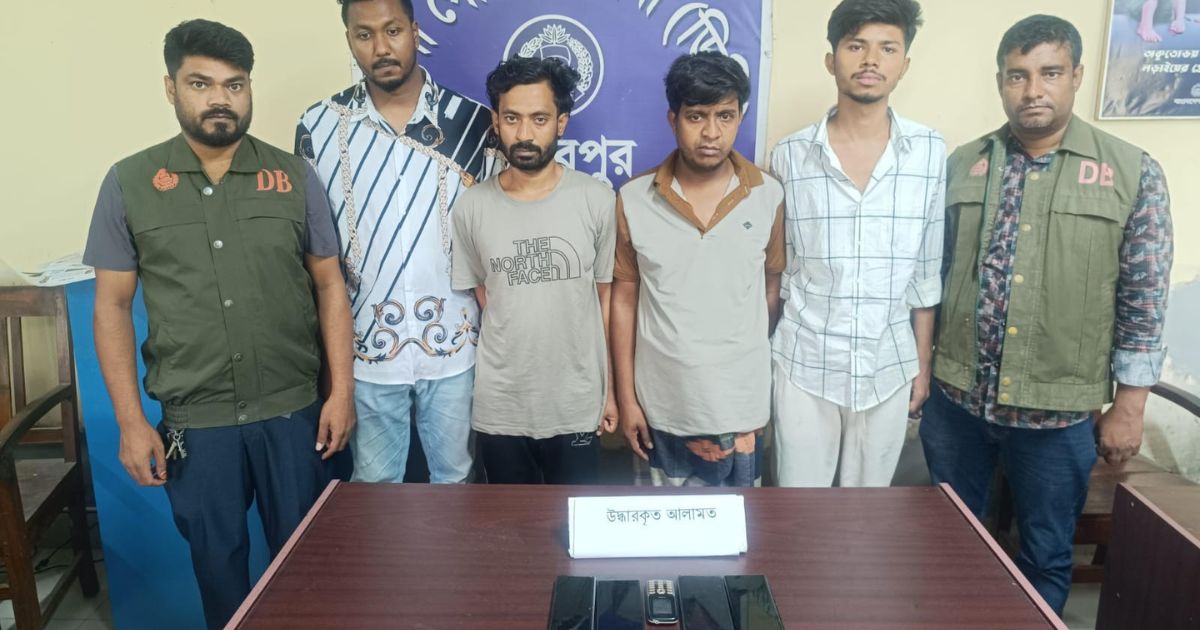 মেহেরপুরে অনলাইন জুয়ার ২৯ অ্যাকাউন্টসহ গ্রেপ্তার ৪