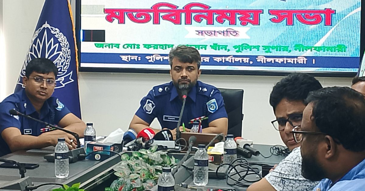 নীলফামারীকে নিরাপদ ও শান্তিময় হিসাবে গড়ে তোলা হবে