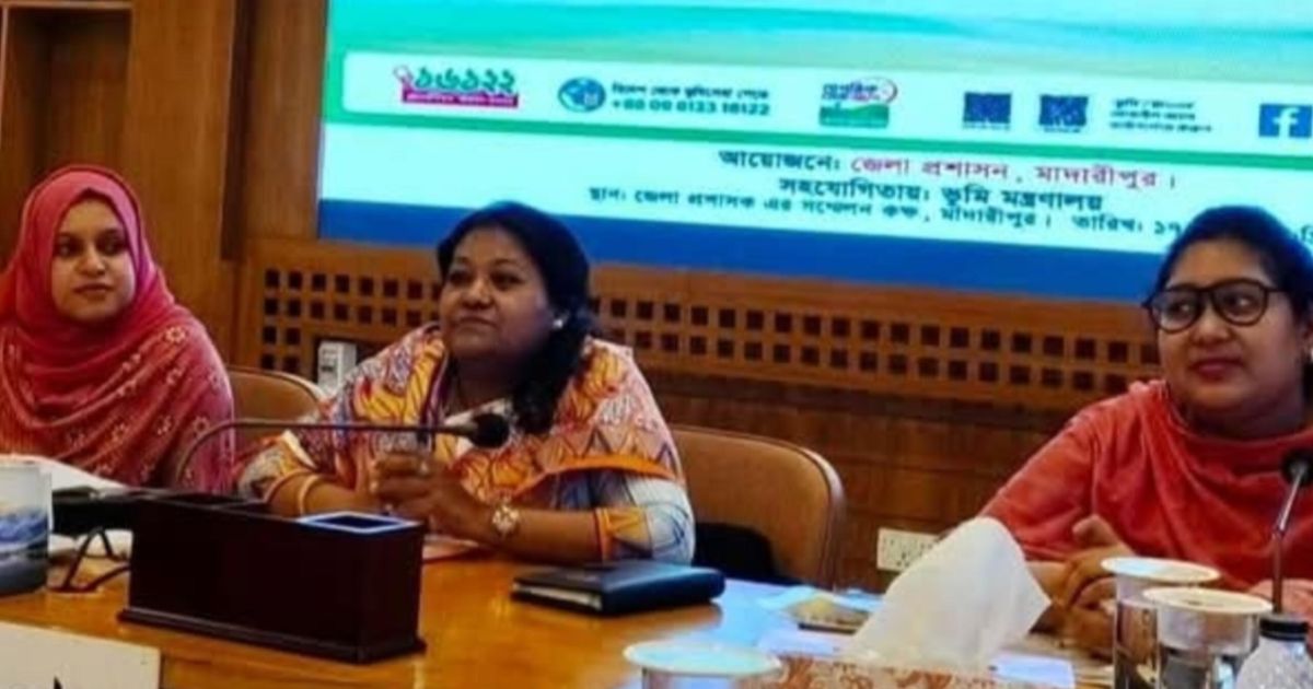 মাদারীপুরে ভূমি সেবা সপ্তাহ উপলক্ষে জেলা প্রশাসনের প্রেস ব্রিফিং