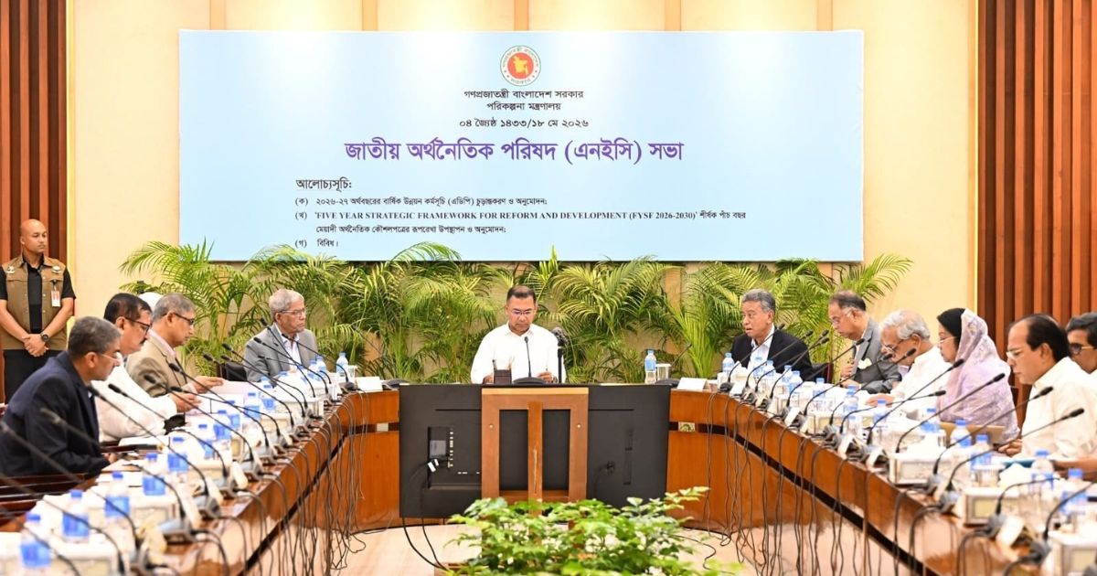 প্রধানমন্ত্রীর সভাপতিত্বে এডিপি ও পঞ্চবার্ষিক কৌশলগত রূপরেখা অনুমোদন