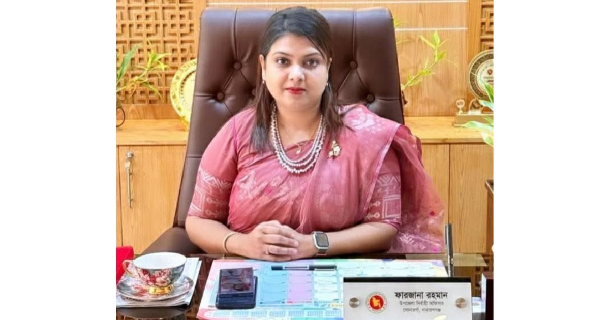 সোনারগাঁয়ের সাবেক ইউএনও এখন ঢাকার অতিরিক্ত জেলা প্রশাসক