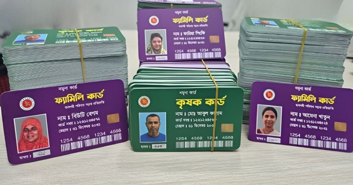 সব কার্ডের সুবিধা একত্রিত করতে আসছে নতুন কার্ড