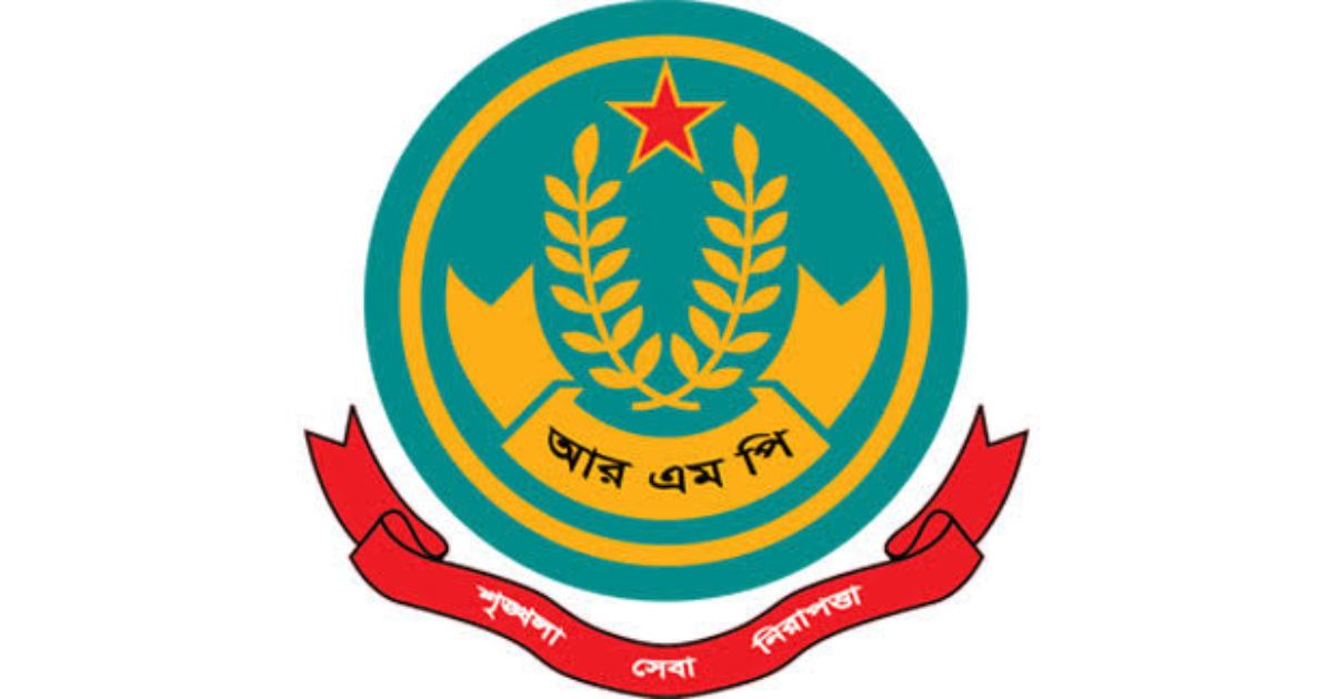 ঈদ উপলক্ষে রাজশাহী মেট্রোপলিটন পুলিশের গণবিজ্ঞপ্তি