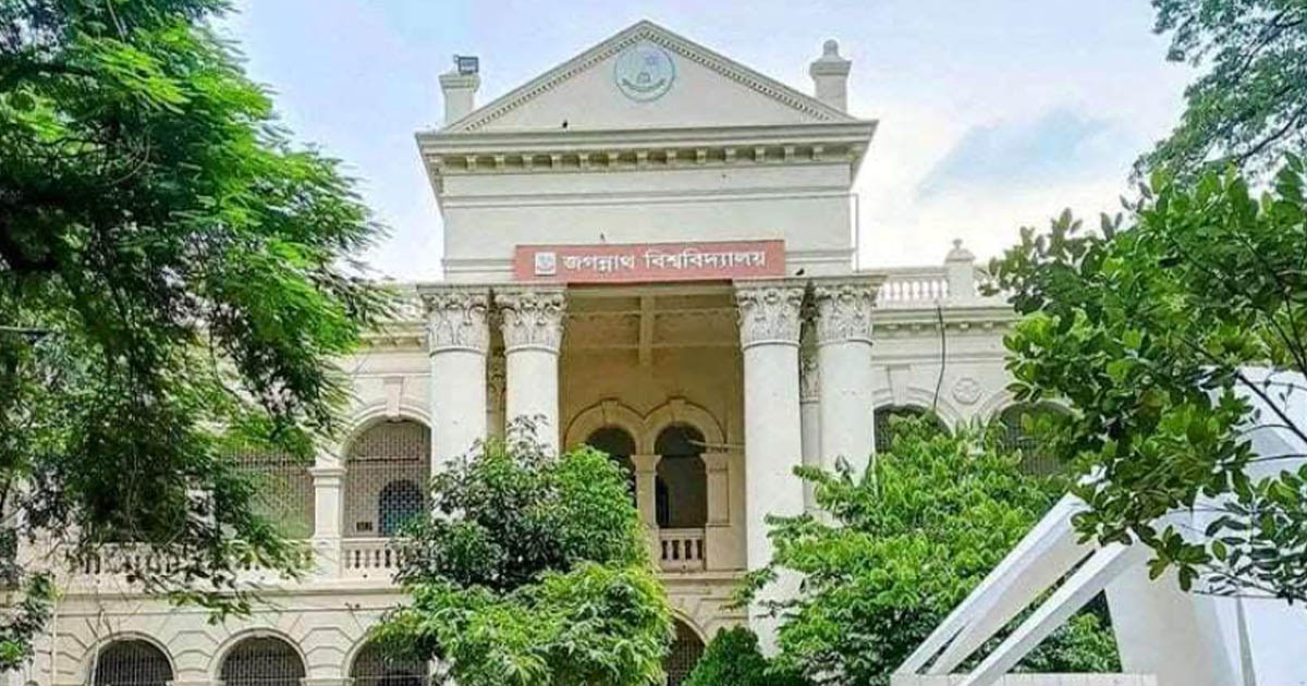 জকসু নির্বাচনে বিধি লঙ্ঘনের অভিযোগ: প্রার্থী তালিকায় রদবদলের উদ্যোগ