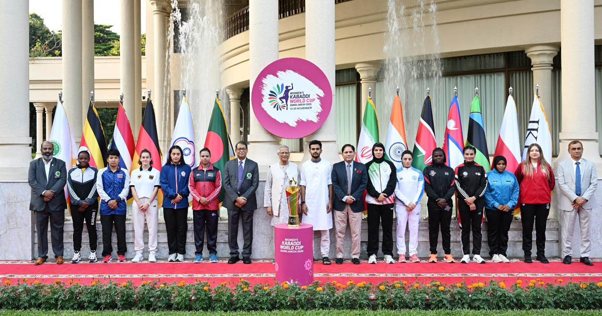 নারী কাবাডি বিশ্বকাপের ট্রফি উন্মোচন করলেন প্রধান উপদেষ্টা
