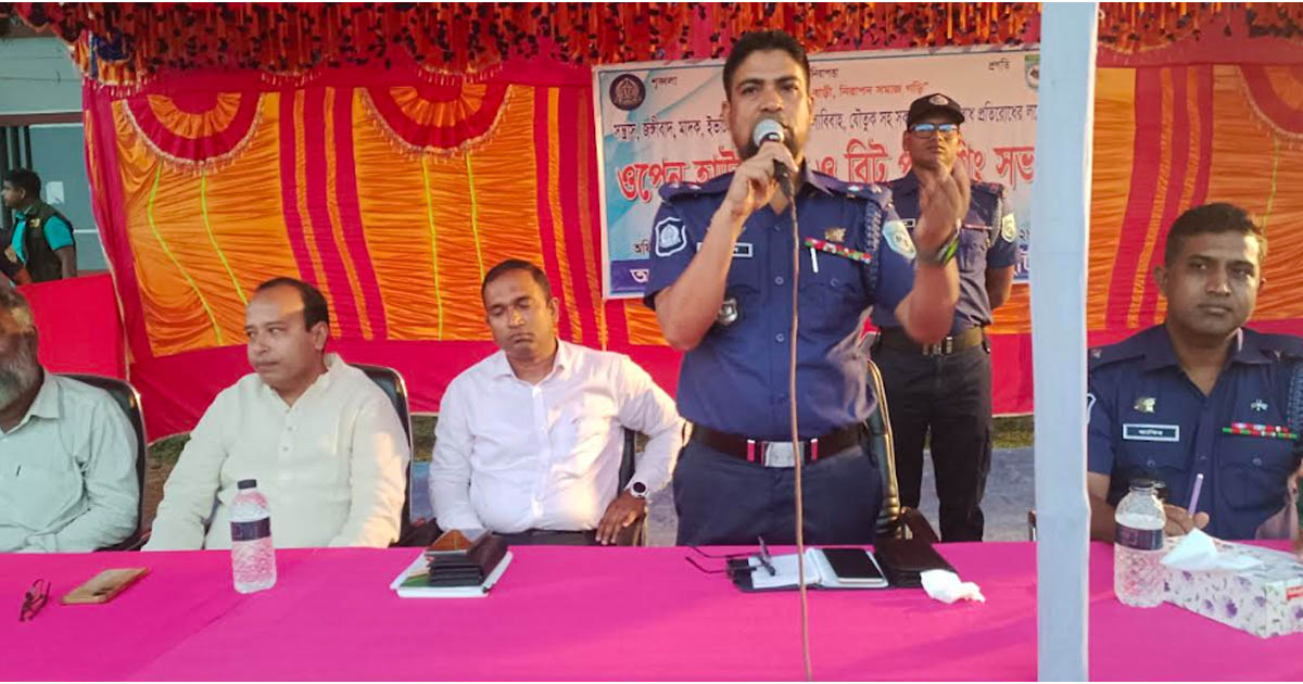 কালীগঞ্জে ওপেন হাউজ ডে ও বিট পুলিশিং সভা অনুষ্ঠিত