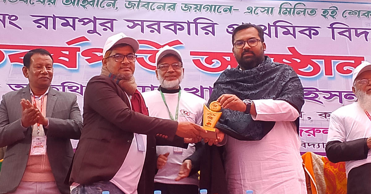 শতবর্ষের পুনর্মিলনীতে আবেগঘন কালিহাতীর রামপুর সরকারি প্রাথমিক বিদ্যালয়