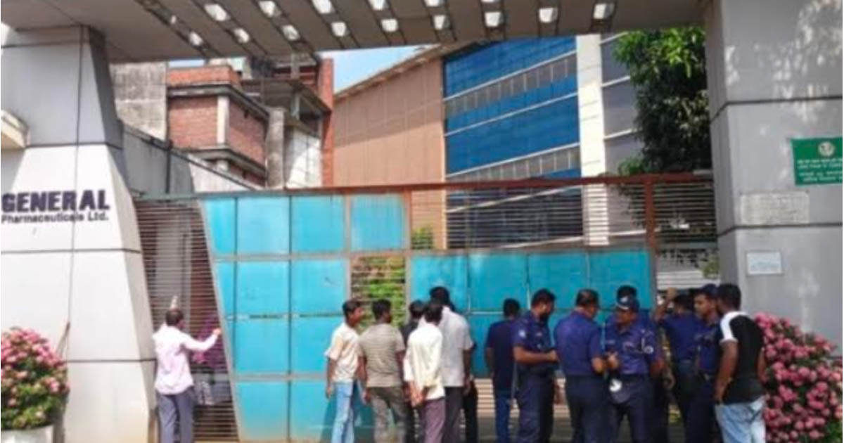 কালিয়াকৈরে জেনারেল ফার্মাসিউটিক্যালসের শ্রমিকদের বিক্ষোভ