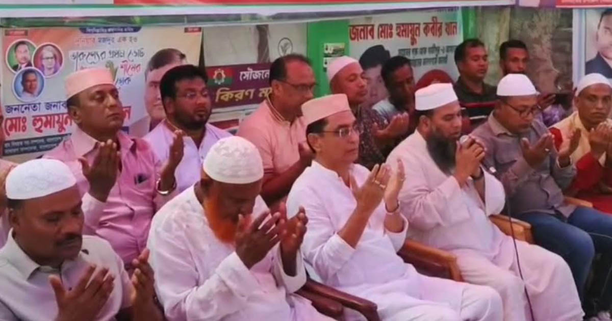 কালিয়াকৈরে তারেক রহমানের ৬১তম জন্মদিনে দোয়া মাহফিল অনুষ্ঠিত
