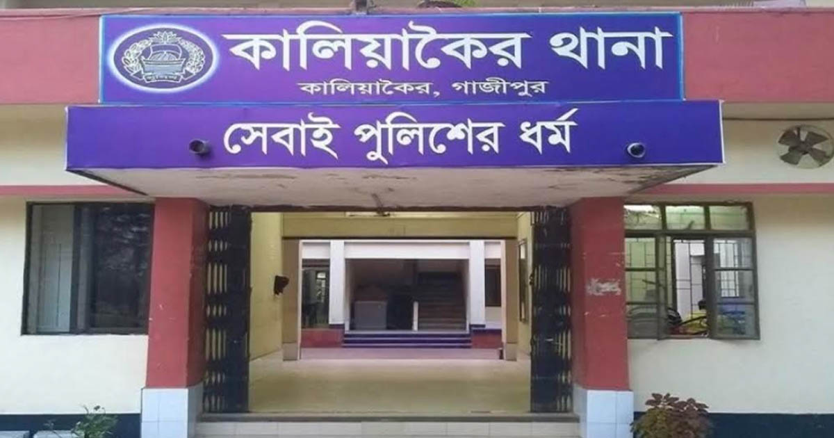 কালিয়াকৈরে ধর্ষণের অভিযোগে মসজিদের ইমাম গ্রেপ্তার