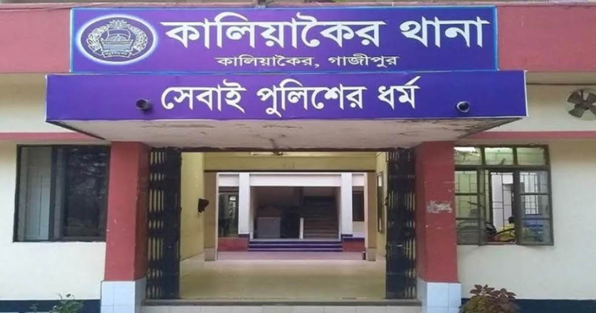 কালিয়াকৈরে মহাসড়কে ১৪ লাখ টাকা ছিনতাই