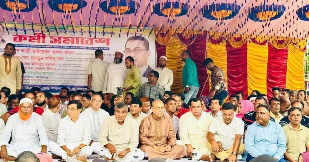 কালিয়াকৈরে আটাবহ ইউনিয়ন বিএনপির উদ্যোগে কর্মী সমাবেশ অনুষ্ঠিত