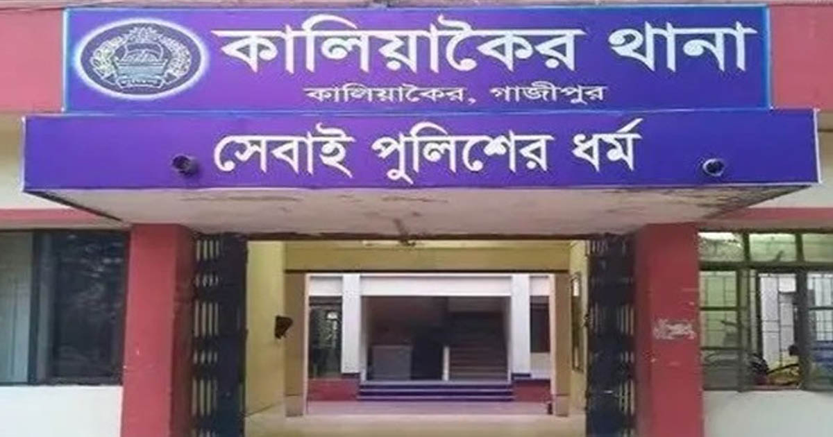 কালিয়াকৈরে যুবকের অর্ধগলিত ঝুলন্ত লাশ উদ্ধার
