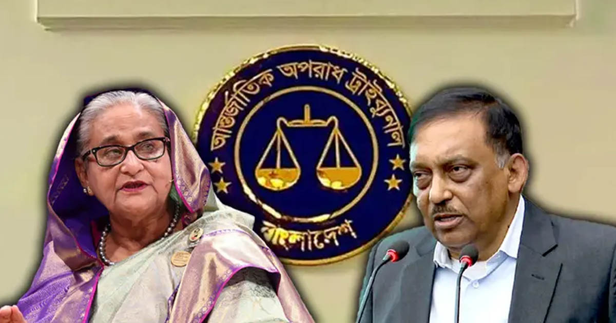 হাসিনার মানবতাবিরোধী মামলার রায় আজ: সরাসরি সম্প্রচার করবে বিটিভি