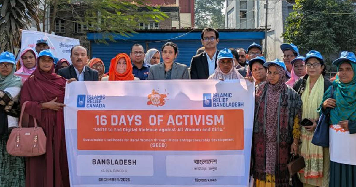 কাউনিয়া–পীরগাছায় ছয় নারী ‘অদম্য’ হিসেবে স্বীকৃত
