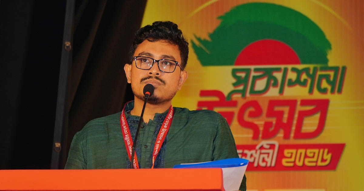 সরকারি গানম্যান প্রত্যাখ্যান করলেন ডাকসু ভিপি সাদিক কায়েম