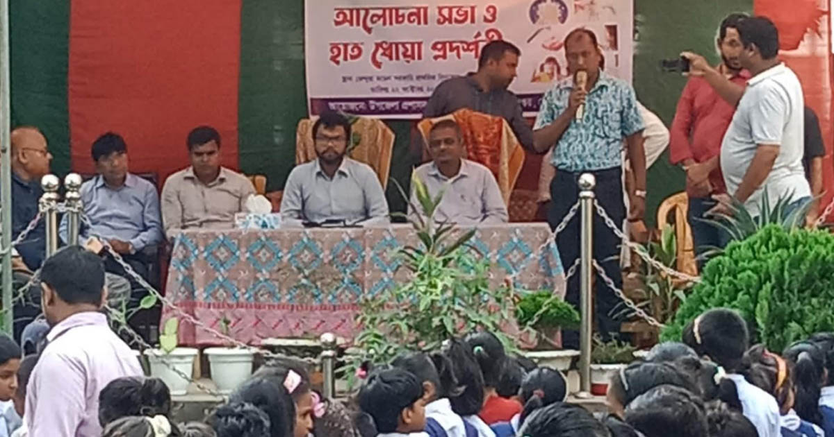 কেন্দুয়ায় বিশ্ব হাত ধোয়া দিবস পালিত