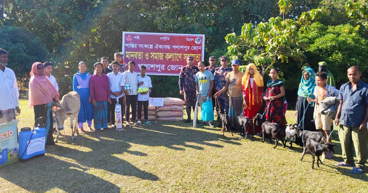 মাটিরাঙ্গায় ৪০ বিজিবির উদ্যোগে মানবিক সহায়তা ও বিনামূল্যে চিকিৎসাসেবা