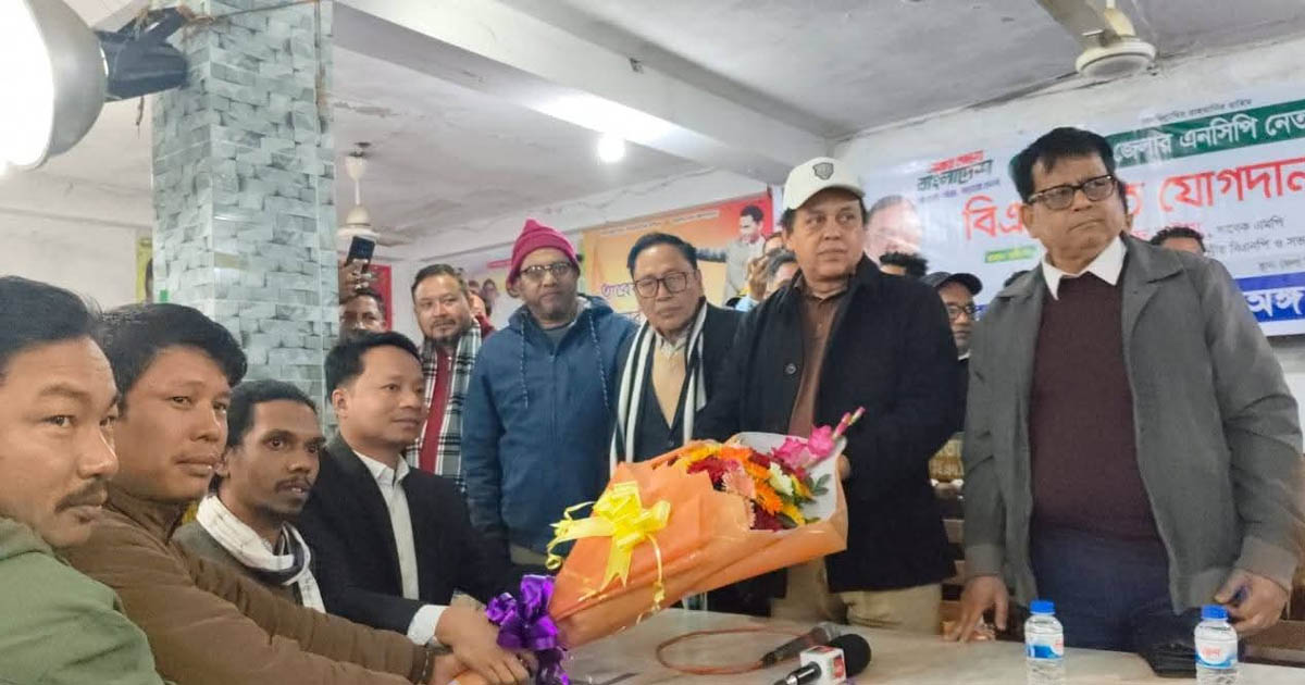 খাগড়াছড়িতে তিন শতাধিক এনসিপি নেতাকর্মীর বিএনপিতে যোগদান