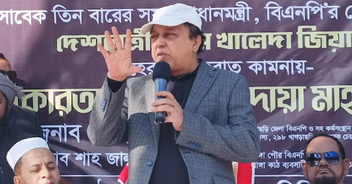 বেগম খালেদা জিয়া ছিলেন দেশপ্রেম ও সততার প্রতীক: সাবেক এমপি ওয়াদুদ ভূঁইয়া