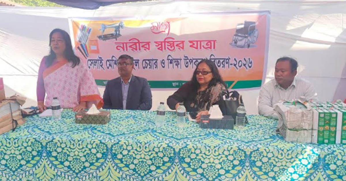 পাহাড়ে নারীদের আত্মনির্ভরশীল করতে সামগ্রী বিতরণ