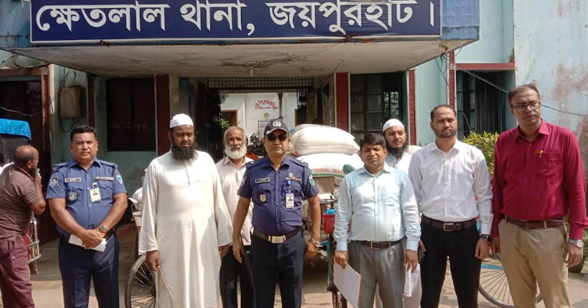 ক্ষেতলালে জব্দকৃত ১৮৬০ কেজি চাল এতিমখানায় বিতরণ