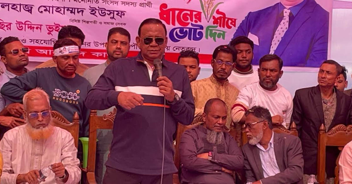 চাটখিল-সোনাইমুড়ীতে সন্ত্রাসী, চাঁদাবাজি চলবে না: ব্যারিস্টার খোকন