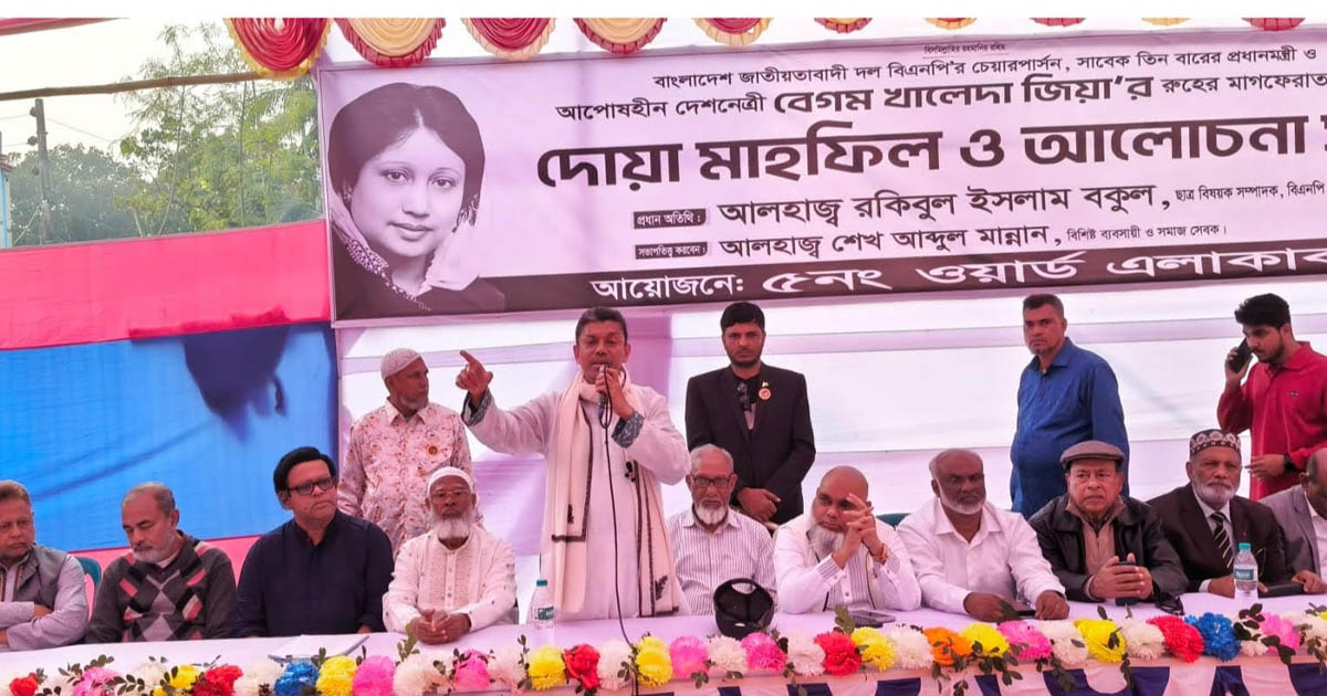 লক্ষাধিক কর্মসংস্থান ও বেকারমুক্ত সমাজ গড়ার অঙ্গীকার রকিবুল ইসলাম বকুলের