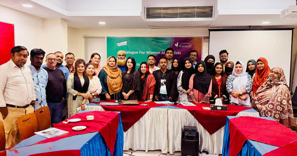 খুলনায় সাংবাদিকদের নিরাপত্তা ও ক্ষমতায়ন বিষয়ে আলোচনা সভা