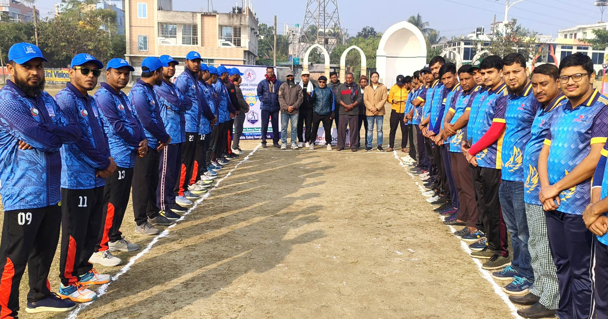খুলনায় জমকালো আয়োজনে ব্যাংকার্স ফ্রেন্ডশিপ ক্রিকেট টুর্নামেন্টের উদ্বোধন