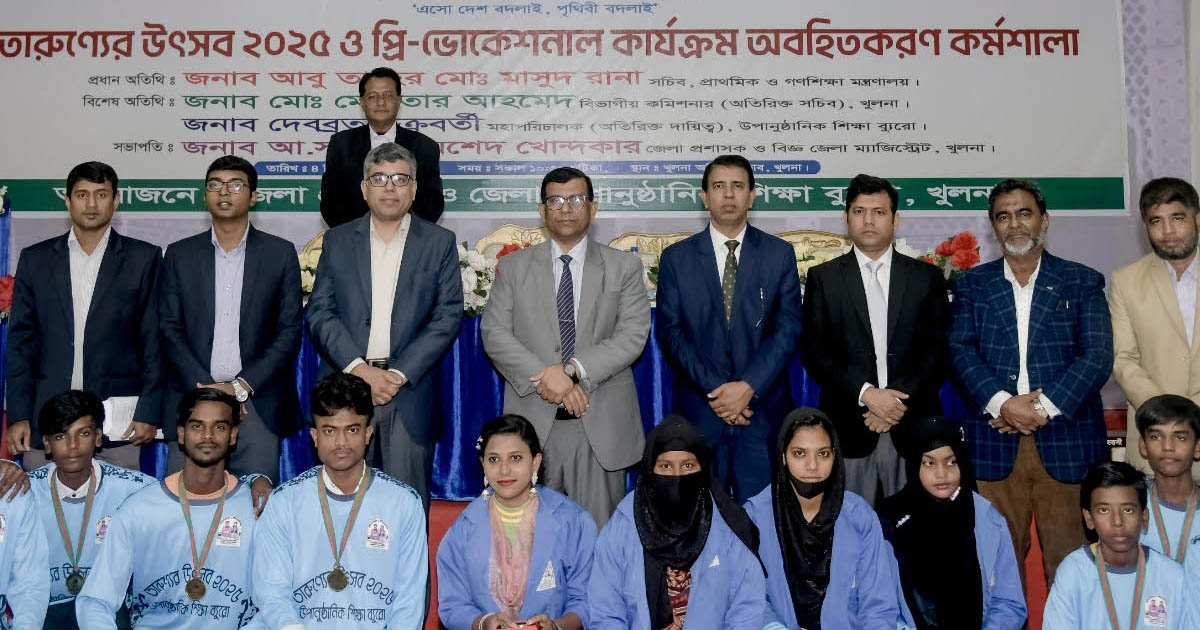 খুলনায় তারুণ্যের উৎসব ও প্রি-ভোকেশনাল কার্যক্রম অবহিতকরণ কর্মশালা