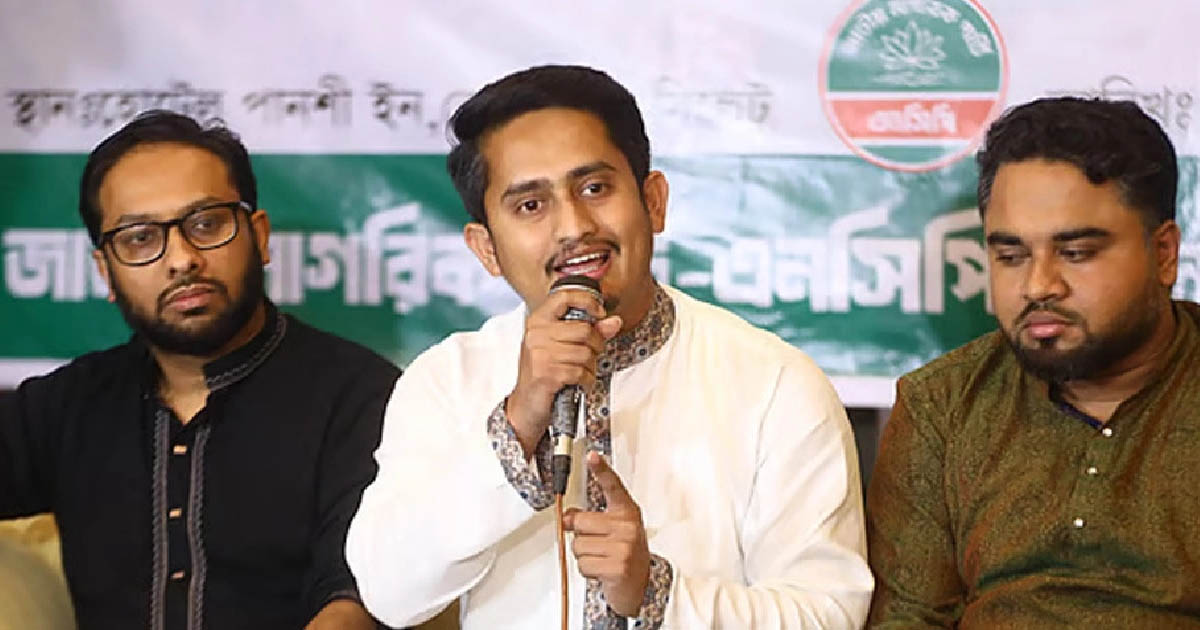 এই দেশে আওয়ামী লীগের চ্যাপ্টার ক্লোজড: সারজিস