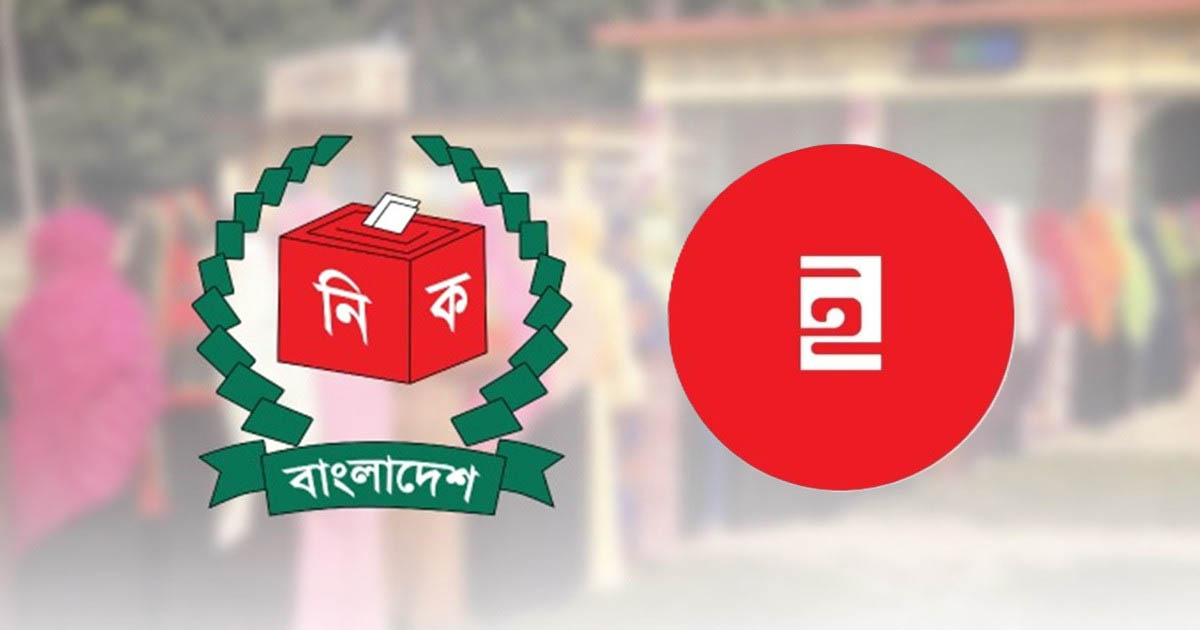 নির্বাচন বানচাল করতে দেওয়া হবে না: ইনকিলাব মঞ্চ